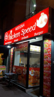 Medina Chicken Speed