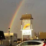 Rainbow Grill
