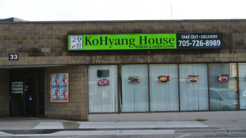 KoHyang House