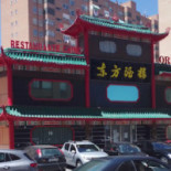 Chino Oriental