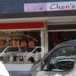 Chen‘s Asia Schnellrestaurant