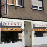 Entenhaus Imbiss