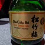 Asian Wave