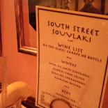 South Street Souvlaki