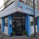 Mykonos Grill Pizzeria