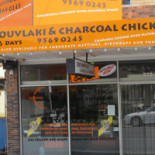 Euros Souvlaki