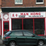 Man Hong Chinese Takeaway