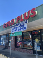 Gyro Plus