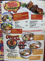 Habuya Okinawan Dining