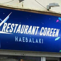 Haebalaki