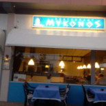 Mykonos