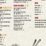Mien Noodles