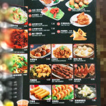 Gui Lin Noodle