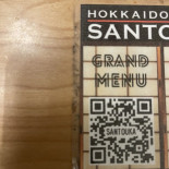 Hokkaido Ramen Santouka