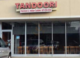 Tandoori Des Plaines