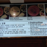 Seoul Garden