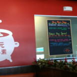 Pho Element