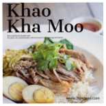 Heng Thai Rotisserie