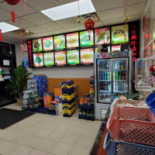 Hunan Wok