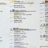 Tasty Dim Sum House