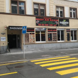 Pizza Da Toni