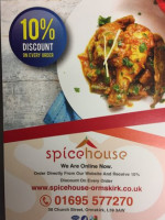 Spice House