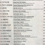 Sung Book Dong