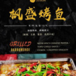 Maple Fusion Fēng Shèng Lóu
