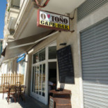 O ToÑo CafÉ