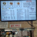 Choiga Naeng Myun(최가냉면)