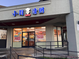 Xiǎo Liú Qīng Zhōu