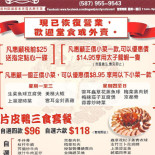 Dragon Chinese Restaurant