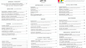 Avli Taverna Lincoln Park