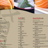 Sapporo Japanese Hamilton