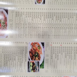 Pho Dau Bo