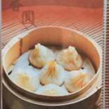 Xiang Yuan Xiao Long Bao