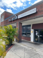 Phở Quyên Vietnamese Cuisine