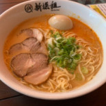 Shin Sen Gumi 2go Gardena
