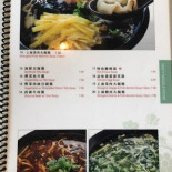 Tasty Noodle House
