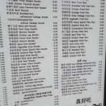 Mandarin Deli