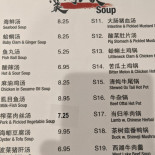 Q Town Asian Cuisine