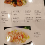 Northern Chinese