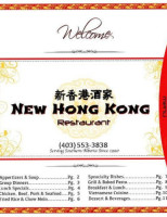 New Hong Kong Restaurant