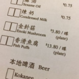 Fatty Cow Seafood Hot Pot