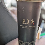 Brian Black Tea